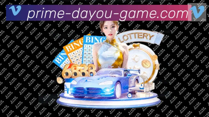 BG大游体育品牌故事