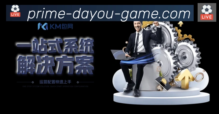 辅助工具
