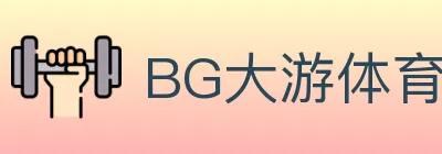 BG大游体育 logo
